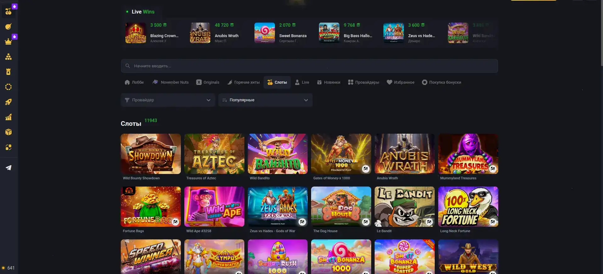 Бонусы Vulkan casino и фриспины